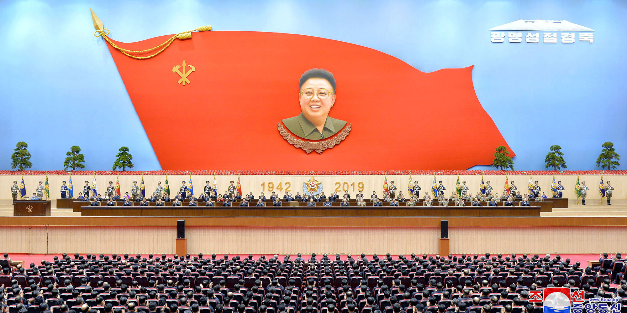 corée du nord anniversaire La Coree Du Nord Fete Le 77e Anniversaire De La Naissance De Kim corée du nord anniversaire