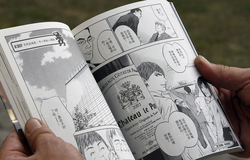 Un Manga Dope Le Vin Francais